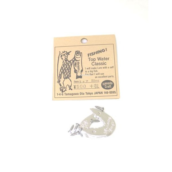 画像9: TWC　リップ　ゴールド／シルバー