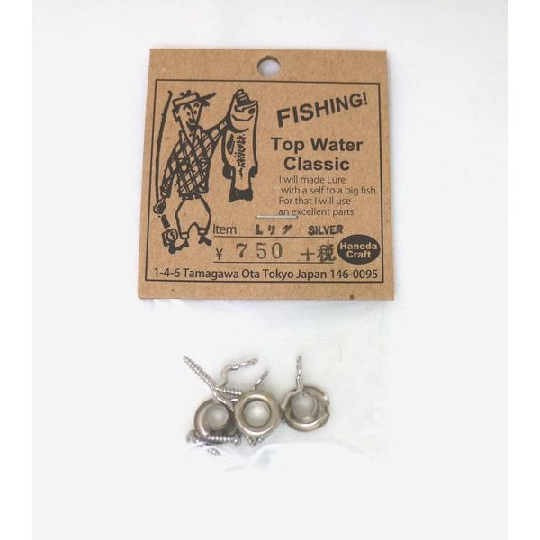 画像4: TWC　Ｌリグ