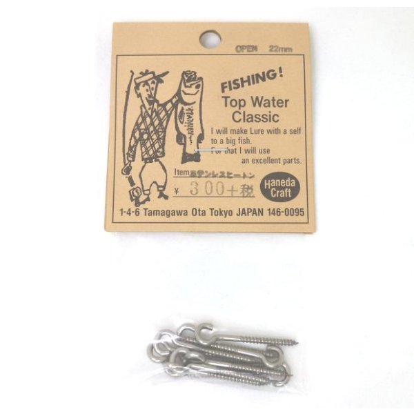 画像7: TWC ステンレスヒートン