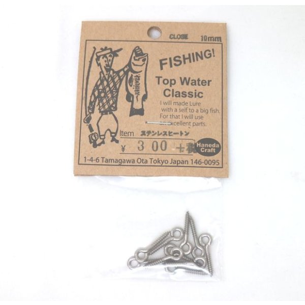 画像4: TWC ステンレスヒートン