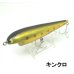 画像3: 米潮LURES　LABO110 (3)