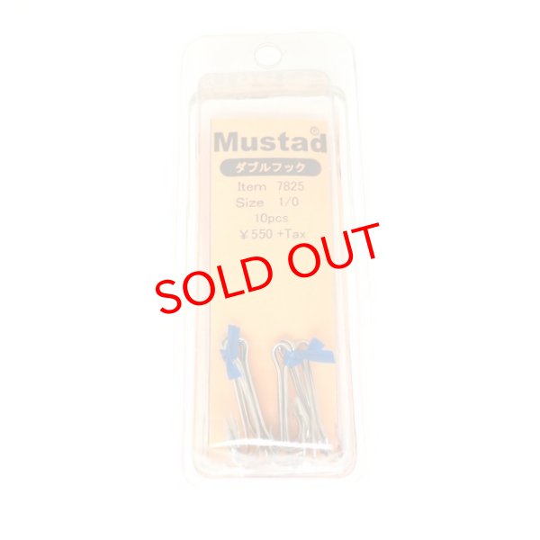 画像3: Mustad　Wフック　7825 　　　（＃1・#1/0）　10本入り