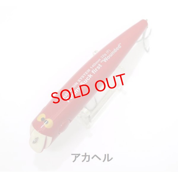 画像3: Penny Suck first "Wounded"