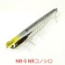 画像5: TACKLE HOUSE K-TEN BLUE OCEAN RIPPLE POPER　40ｇ