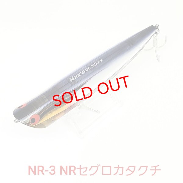 画像4: TACKLE HOUSE K-TEN BLUE OCEAN RIPPLE POPER 40g