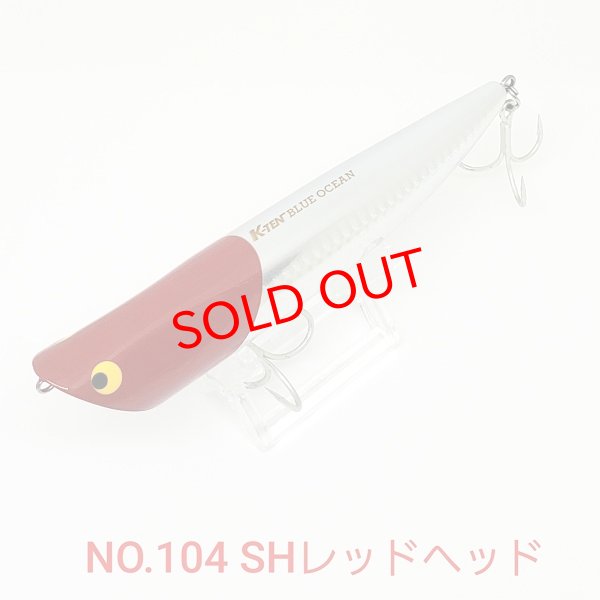 画像3: TACKLE HOUSE K-TEN BLUE OCEAN RIPPLE POPER 40g