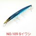 画像6: TACKLE HOUSE K-TEN SECOND GENERATION T:2　26.5ｇ