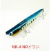 画像2: TACKLE HOUSE K-TEN BLUE OCEAN RIPPLE POPER　40ｇ (2)