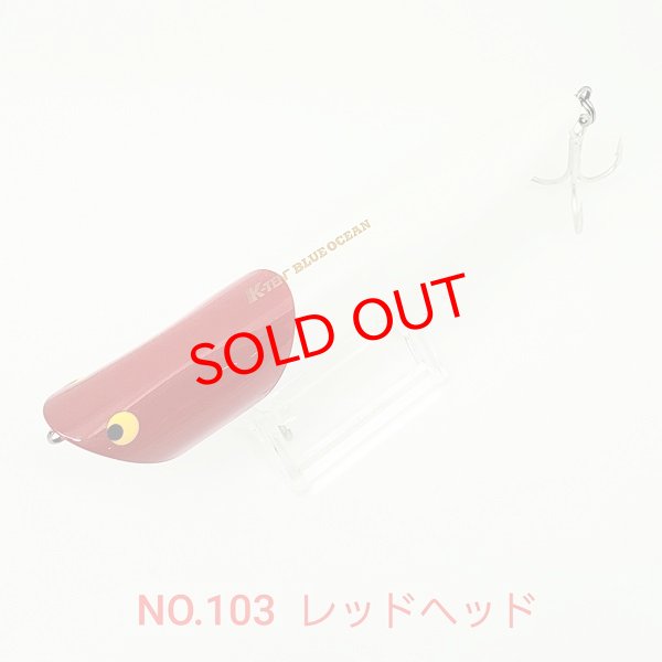 画像6: TACKLE HOUSE K-TEN BLUE OCEAN RIPPLE POPER 40g