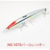 画像3: TACKLE HOUSE K-TEN SECOND GENERATION K2F 142 26.5g (3)