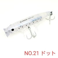 TACKLE HOUSE CONTACT FEED POPPER 135mm  45g