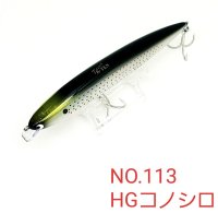 TACKLE HOUSE K-TEN Tuned TKW140 140mm 30g