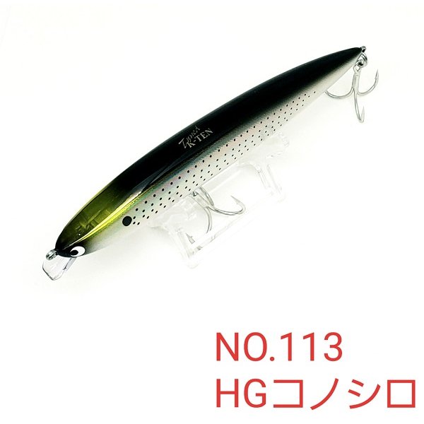 画像1: TACKLE HOUSE K-TEN Tuned TKW140 140mm 30g