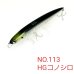 画像1: TACKLE HOUSE K-TEN Tuned TKW140 140mm 30g (1)