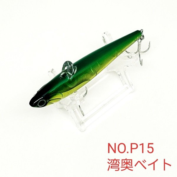 画像1: TACKLE HOUSE ROLLING BAIT RB88 24g