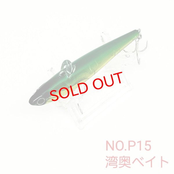 画像1: TACKLE HOUSE ROLLING BAIT RB88 24g