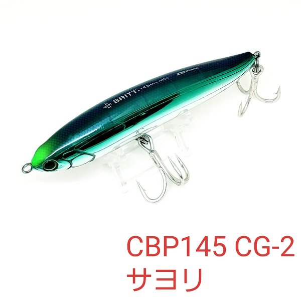 画像2: TACKLE HOUSE CONTACT BRITT　ブリットペンシル　フローティングダイビングアクション　48g