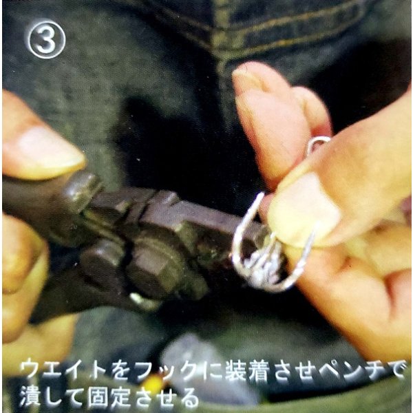 画像6: チューニング手順