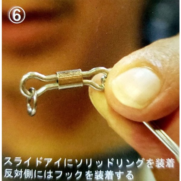 画像9: チューニング手順