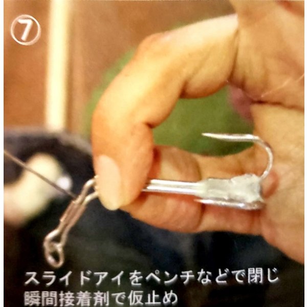 画像10: チューニング手順