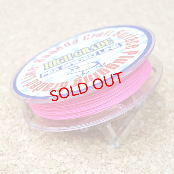 画像6: Muscle Bait　PEライン / 90lb