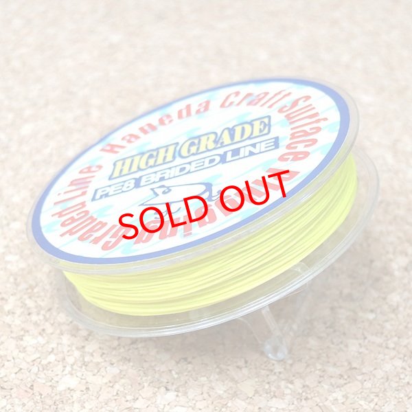 画像5: Muscle Bait　PEライン / 90lb