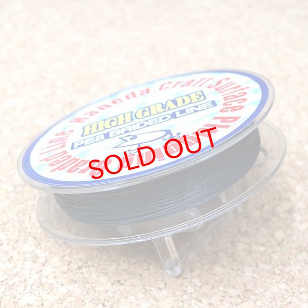 画像3: Muscle Bait　PEライン / 90lb