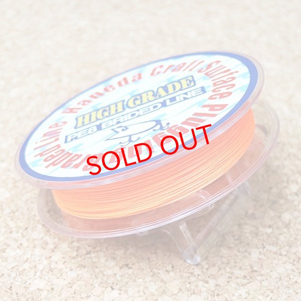 画像7: Muscle Bait　PEライン / 90lb