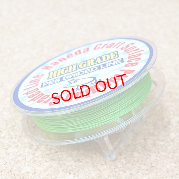 画像4: Muscle Bait　PEライン / 90lb