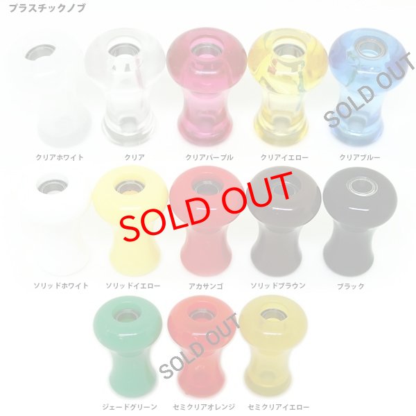 画像6: ショートミラーフィニッシュハンドル  S字セット