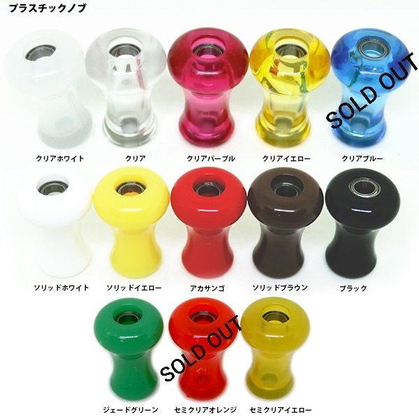 画像6: ミラーフィニッシュハンドル /ストレート セット