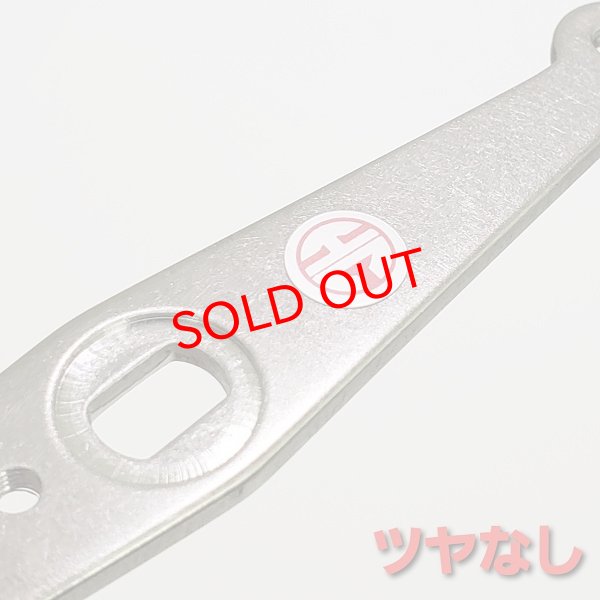 画像8: チタンロングパワーハンドル セット