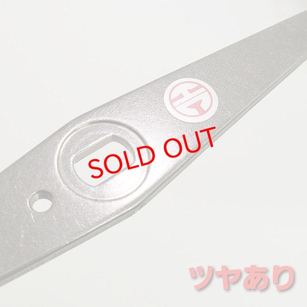 画像9: チタンロングパワーハンドル セット