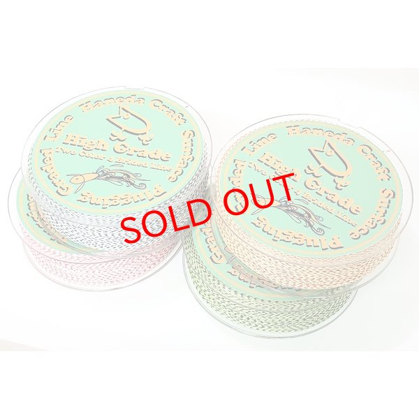 画像1: HanedaCraft Original PE LINE 50lb