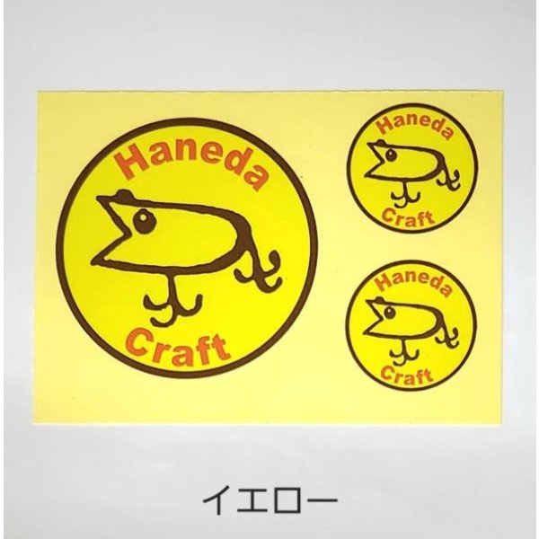 画像3: Haneda Craft ダーターステッカー