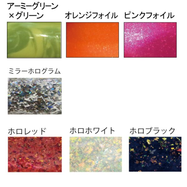 画像3: No.23 カエルコロン