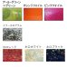 画像3: No.23 カエルコロン (3)