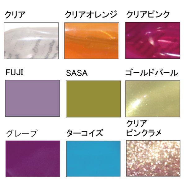 画像2: No.23 カエルコロン