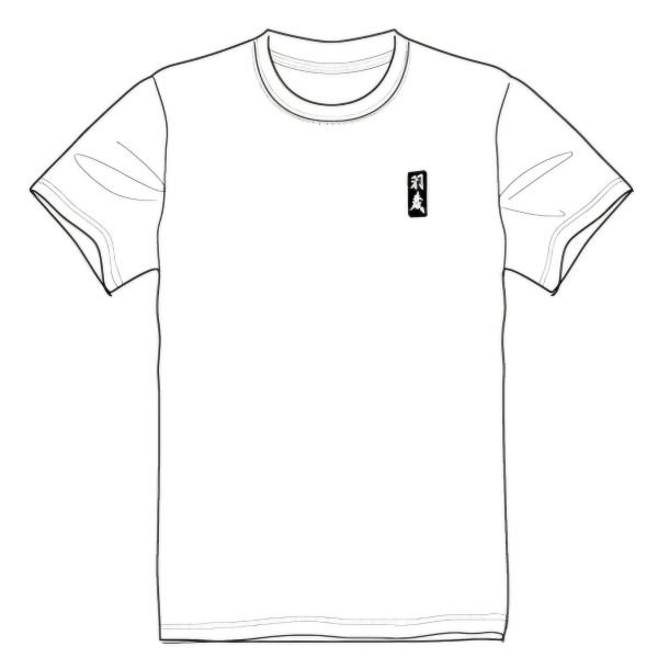 画像2: MuscleBait 雷魚Tシャツ