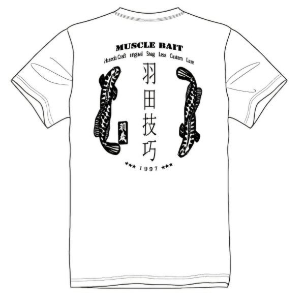 画像1: MuscleBait 雷魚Tシャツ