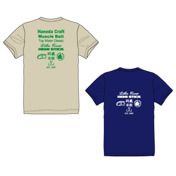 画像2: HanedaCraft Tシャツ　2026