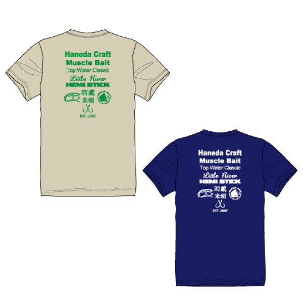 画像3: HanedaCraft Tシャツ　2026
