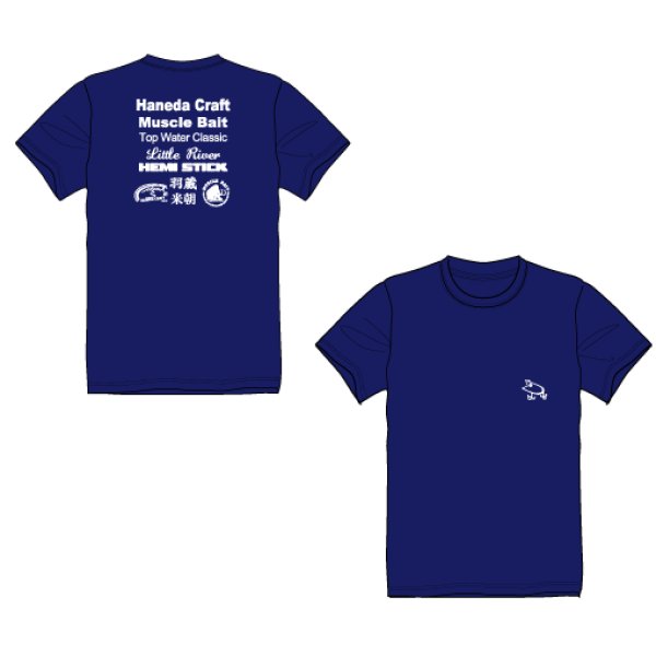 画像4: HanedaCraft Tシャツ　2026