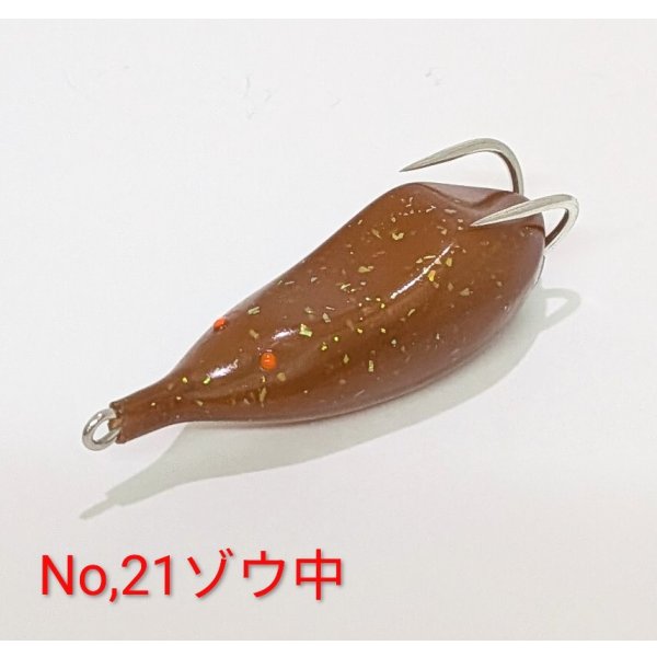 画像11: MuscleBait 2026.8 new !!!