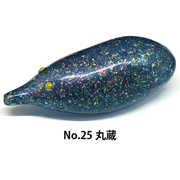 画像1:  No.25 丸蔵