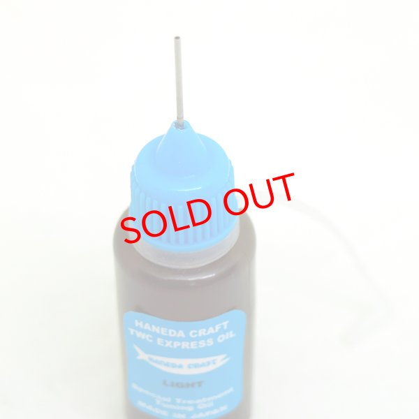 画像4: TWC EXPRESS OIL