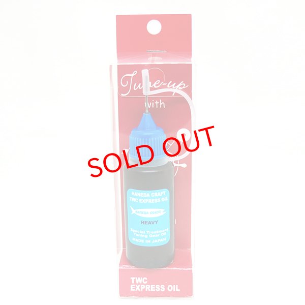 画像6: TWC EXPRESS OIL