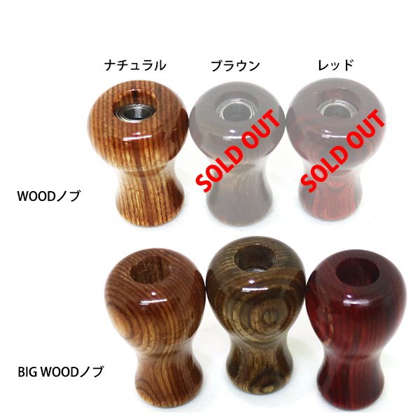 画像3: ミラーフィニッシュハンドル /ストレート セット