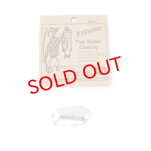 画像4: TWC　カエルブレード (4)