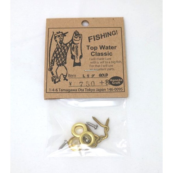 画像7: TWC　Ｌリグ (7)